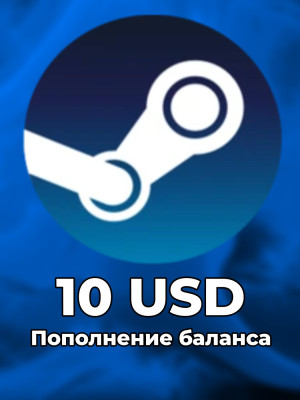 ⚡ 10 ДОЛЛАРОВ STEAM | ПО ЛОГИНУ