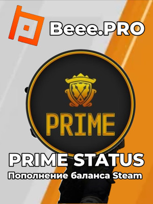 🔥 PRIME STATUS 🔥 | Пополнение баланса Steam для покупки статуса 🌟