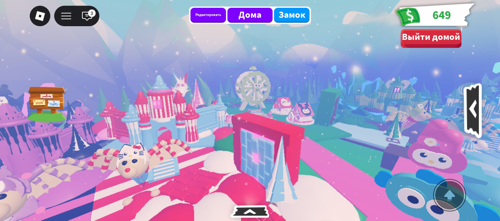 Продаю дом в адопт ми копированный