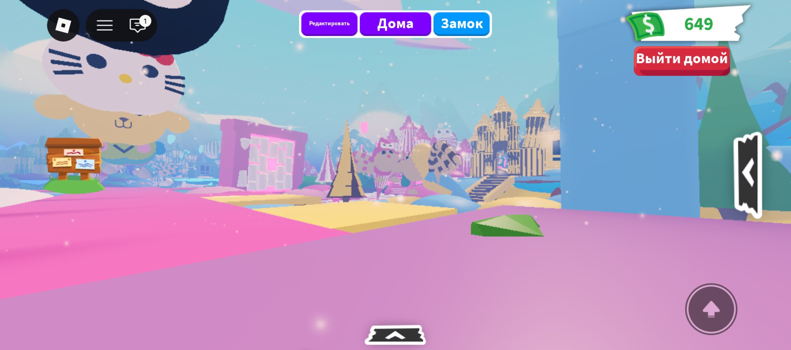 Продаю дом в адопт ми копированный