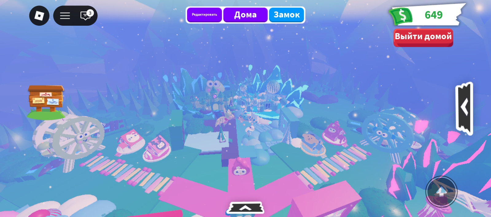 Продаю дом в адопт ми копированный