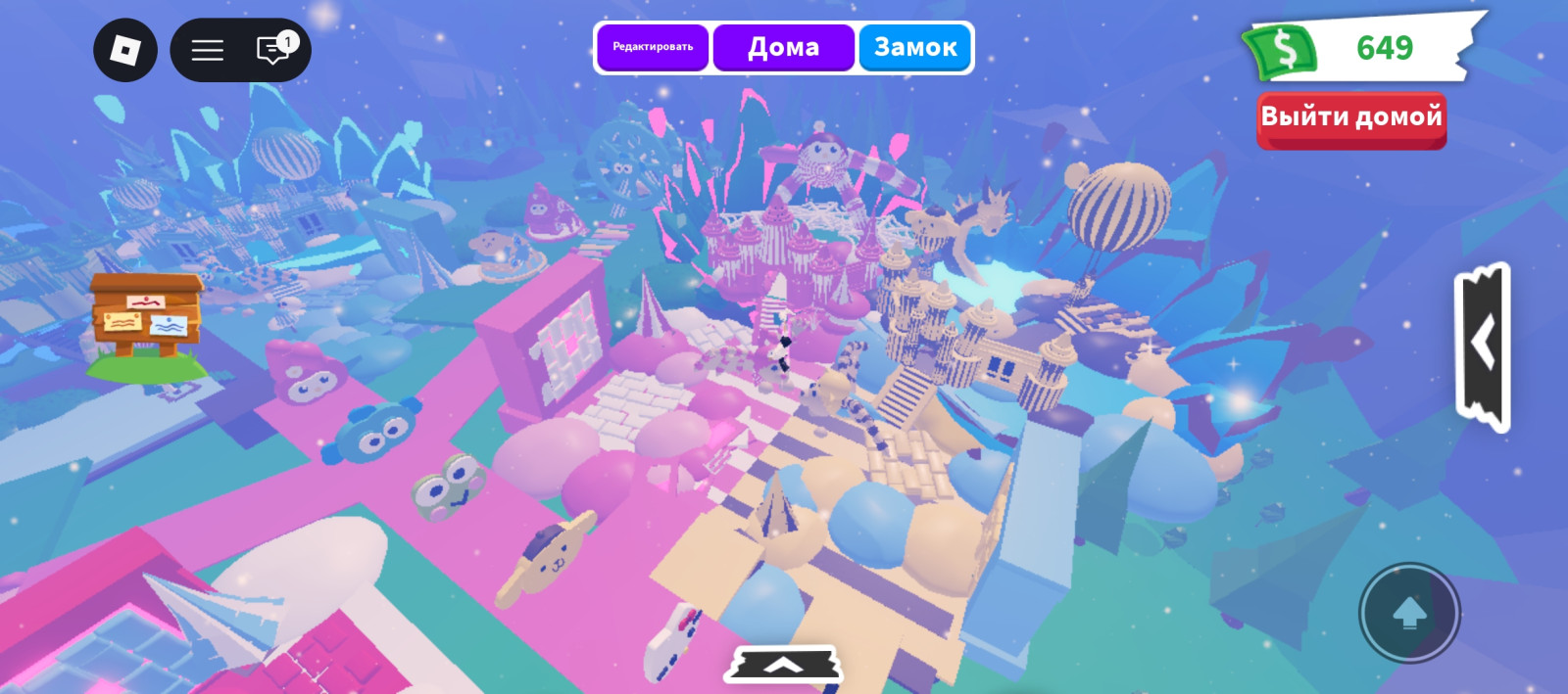 Продаю дом в адопт ми копированный