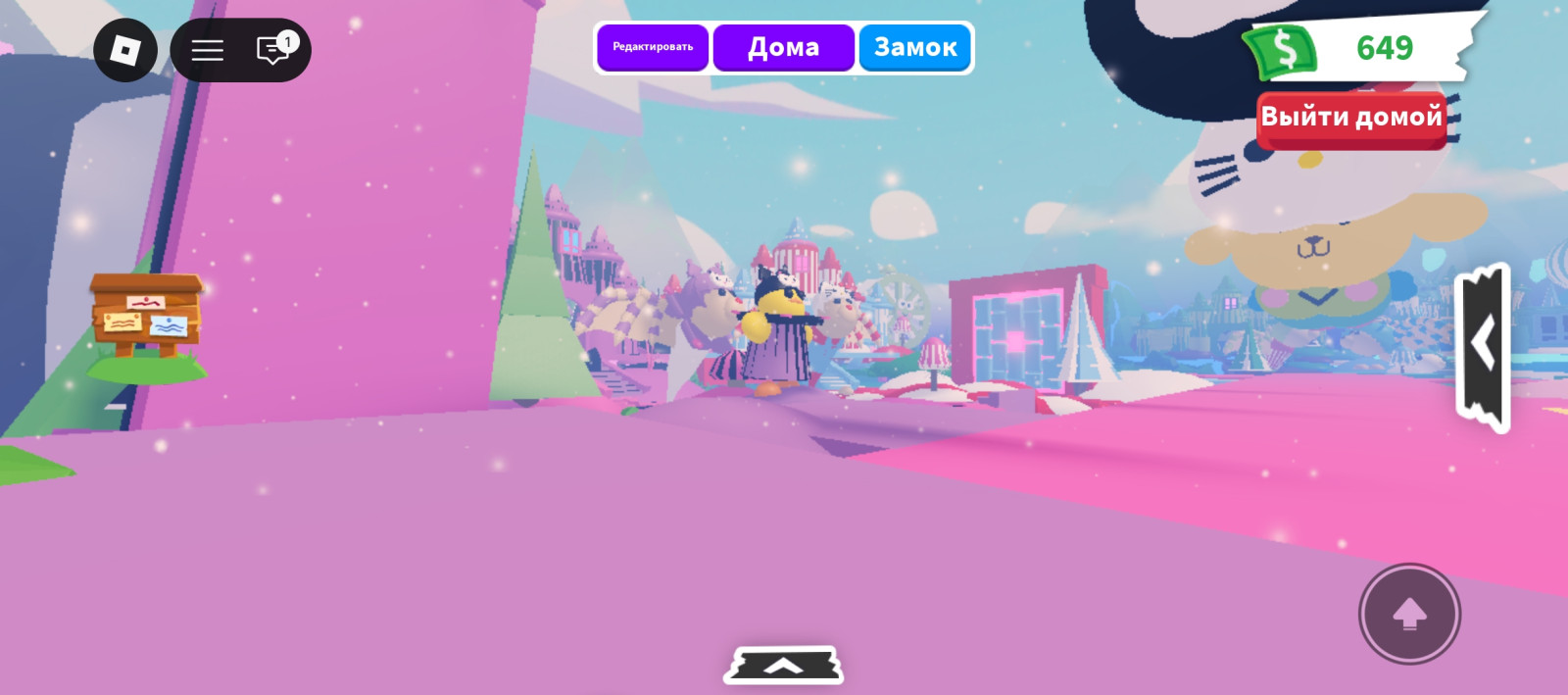 Продаю дом в адопт ми копированный