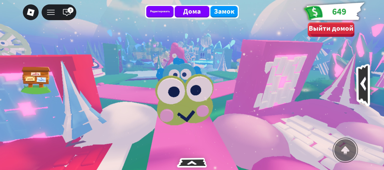 Продаю дом в адопт ми копированный