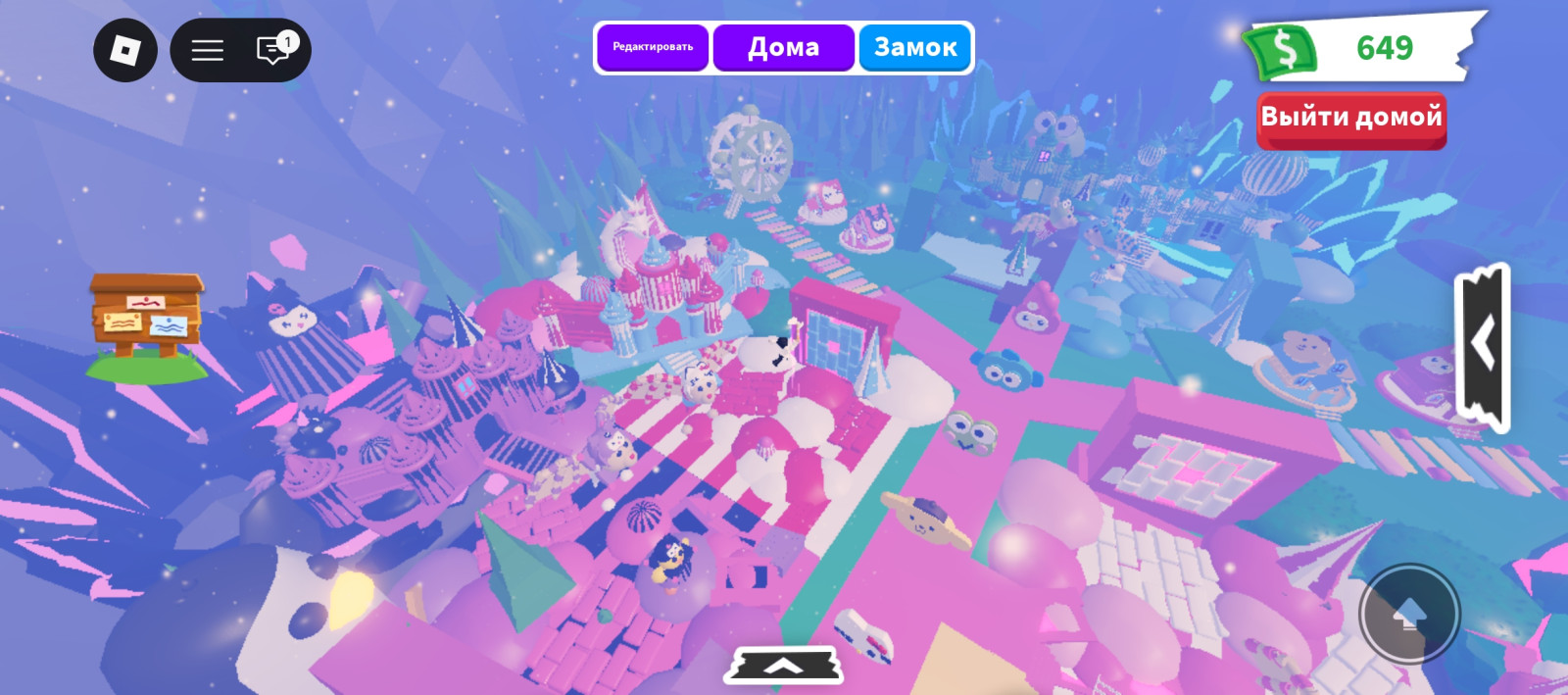 Продаю дом в адопт ми копированный