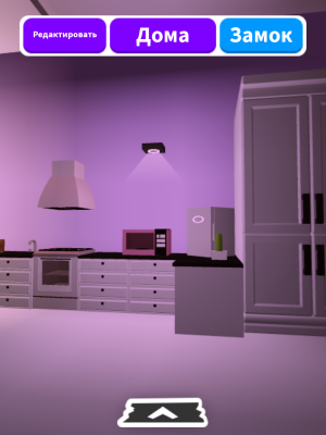 продаю дом полу обустроенный