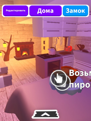 Продаю домики🌸