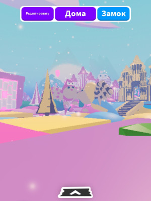 Продаю дом в адопт ми копированный