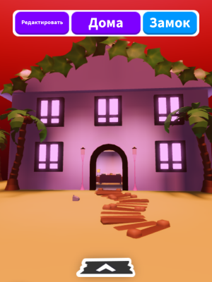 продаю дом полу обустроенный