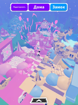 Продаю дом в адопт ми копированный