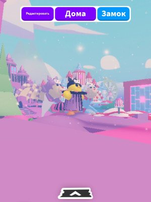 Продаю дом в адопт ми копированный