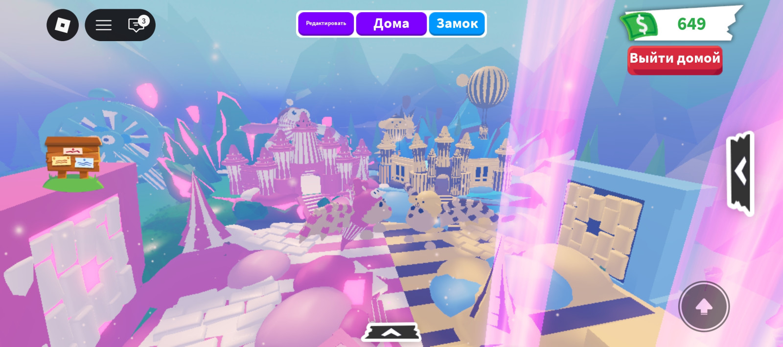 Продаю дом в адопт ми копированный