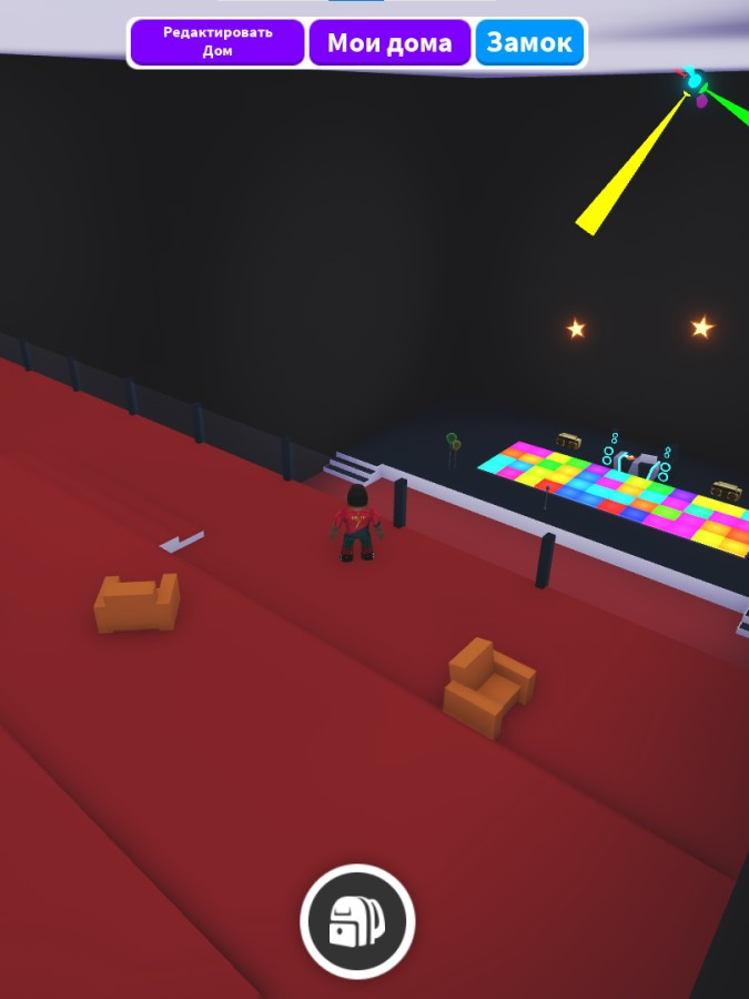 ДОМ ДЛЯ ТУСОВОК С ДРУЗЬЯМИ!