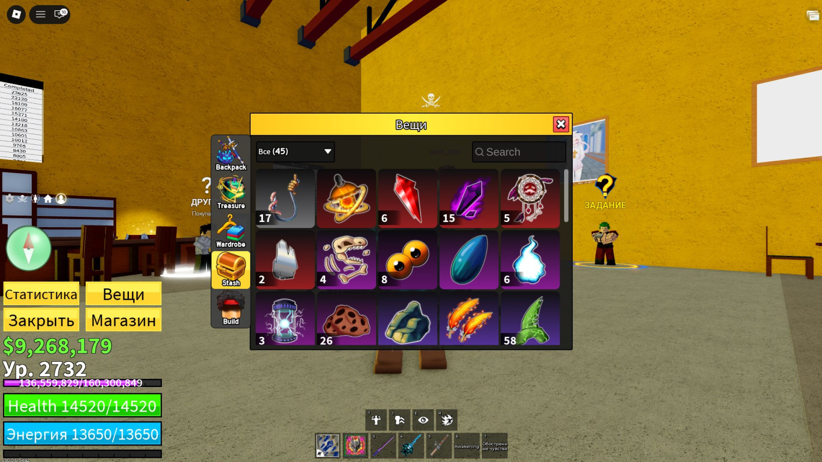 Аккаунт с Перм Драконом