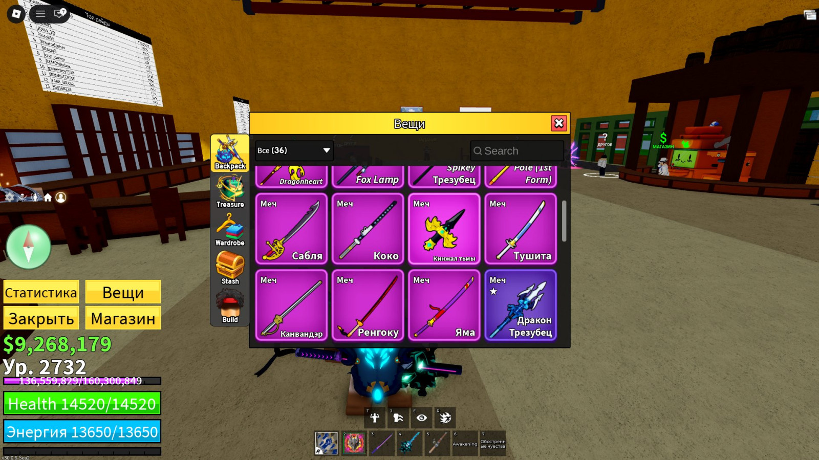 Аккаунт с Перм Драконом