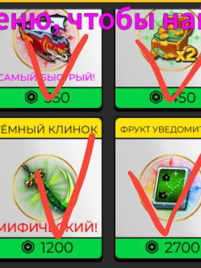 Аккаунт с Перм Драконом