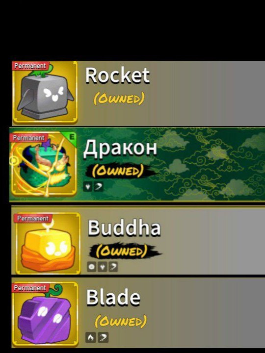 Аккаунт с Перм Драконом