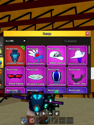 Аккаунт с Перм Драконом