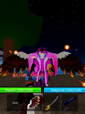 Продам аккаунт блоксфрутс