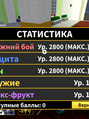 Топ имба донатерский акк , есть гейм пасс на 2х шанс на выпадения с боссов. Норм скин.