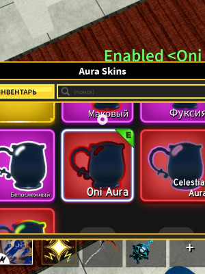 Топ имба донатерский акк , есть гейм пасс на 2х шанс на выпадения с боссов. Норм скин.