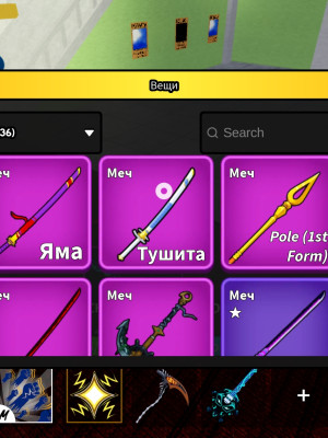 Топ имба донатерский акк , есть гейм пасс на 2х шанс на выпадения с боссов. Норм скин.