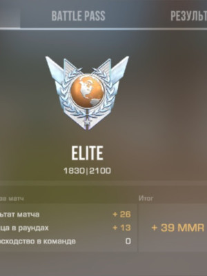 Могу забустить(цена договорная)