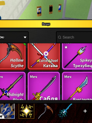 Топ имба донатерский акк , есть гейм пасс на 2х шанс на выпадения с боссов. Норм скин.