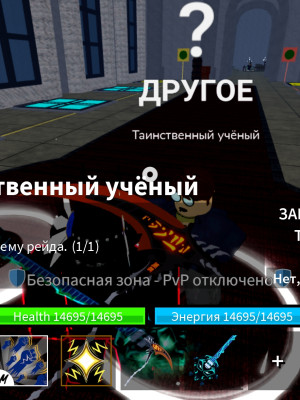 Топ имба донатерский акк , есть гейм пасс на 2х шанс на выпадения с боссов. Норм скин.