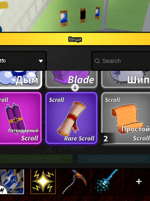 Топ имба донатерский акк , есть гейм пасс на 2х шанс на выпадения с боссов. Норм скин.