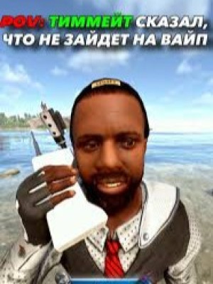 тимейт на час