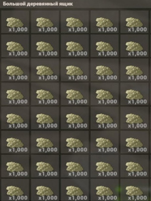 наформлю ящик серы(плавленной) на любом сервере