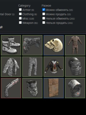 белый сет на фото продам за дешего