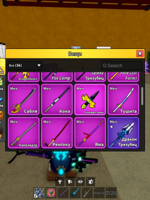 Аккаунт с Перм Драконом