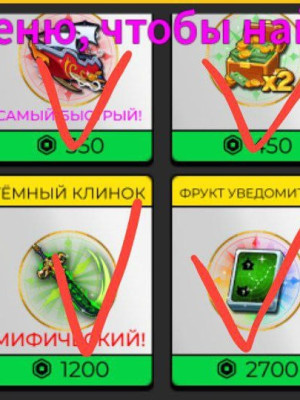 Аккаунт с Перм Драконом