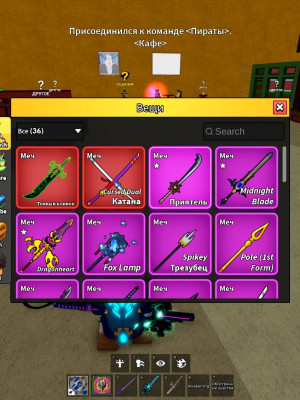 Аккаунт с Перм Драконом