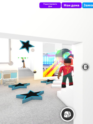 ОЧЕНЬ БОЛЬШОЙ ЧИЛЛ ДОМ