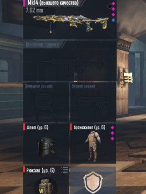 Фул 6 с вш обвесами  + МК ВК на вш обвесах .