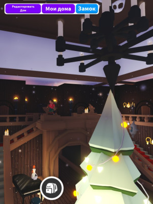 ДОМ С ПРИВЕДЕНЬЯМИ