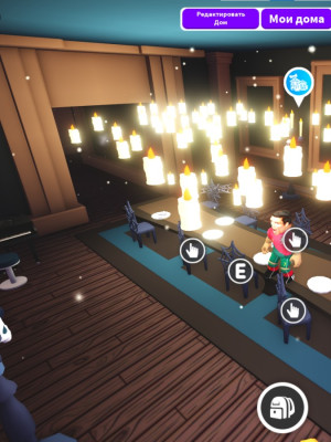 ДОМ С ПРИВЕДЕНЬЯМИ