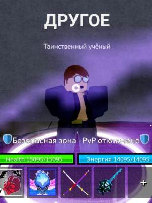 Помогу сделать фулл авк тесто или феникс