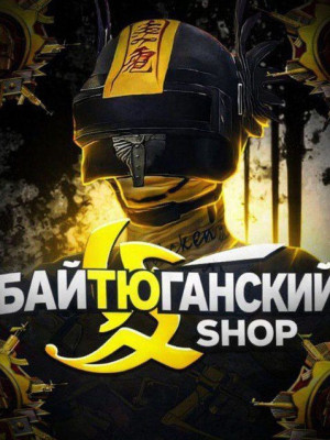 СОПРОВОЖДЕНИЕ 10КК + ВЕЩИ С ТИПОВ