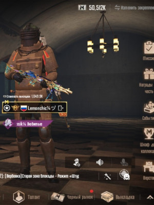 Сопровод на 8 карту вынос 5 кк все вещи с типов ваши билеты все ваши