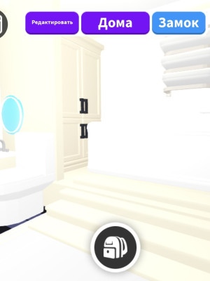 Дом обустроенный