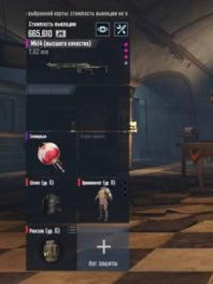 ФУЛЛ 6 С МК ВК + ВСЁ НА ОБВЕСАХ