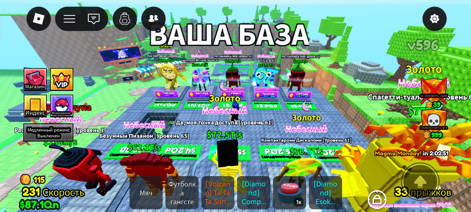 Продам каждого по 50₽