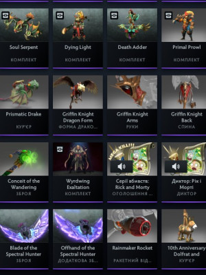 Продам личный аккаунт Dota 2