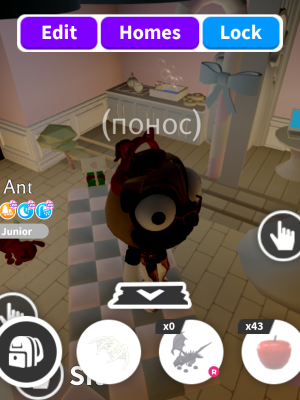 дом за 250 баксов.