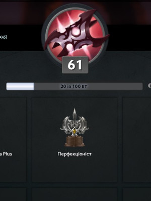 Продам личный аккаунт Dota 2