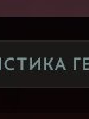 Продам личный аккаунт Dota 2